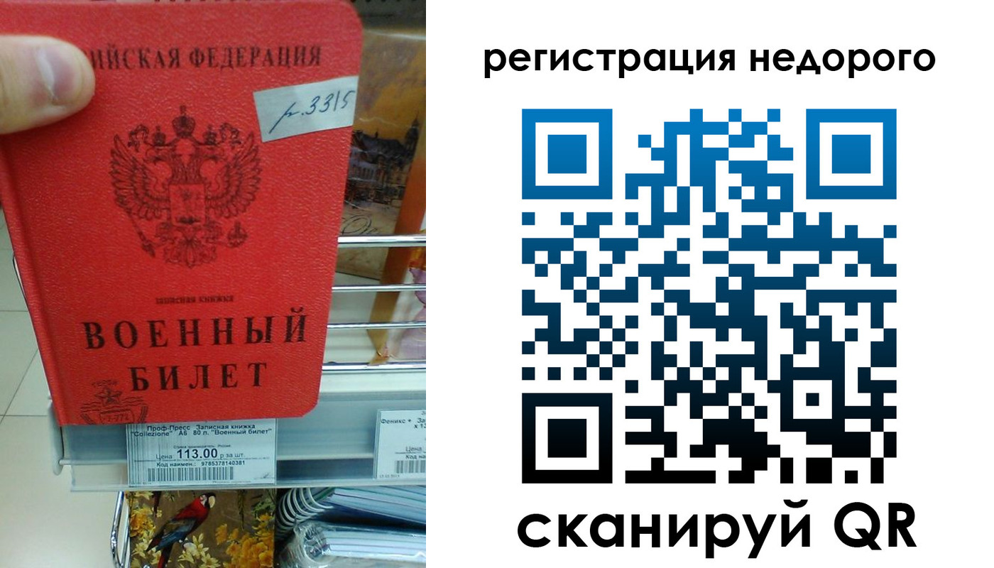 найти адрес прописки в Саратове