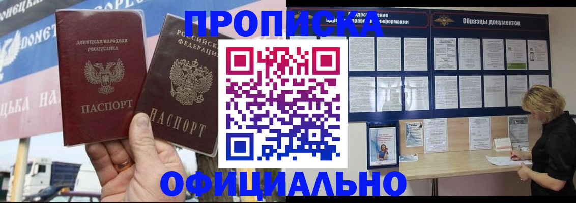 регистрация для школы в Саратове