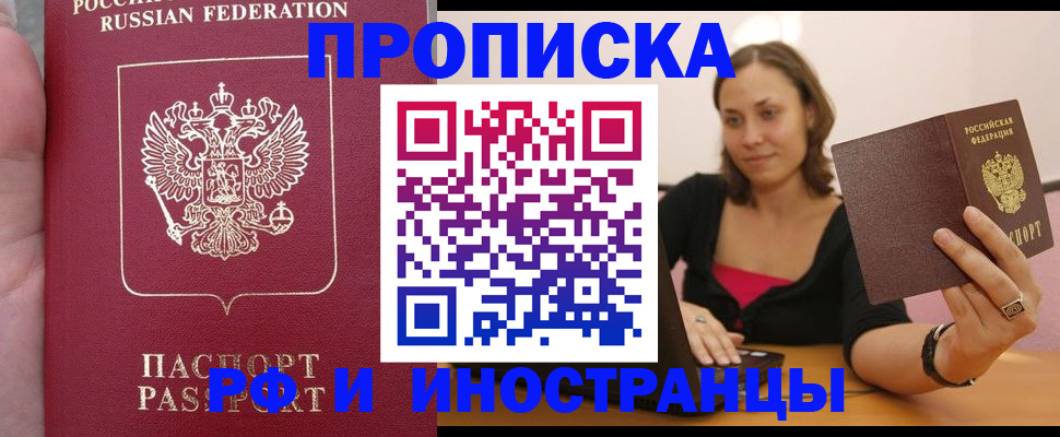 регистрация для школы в Саратове