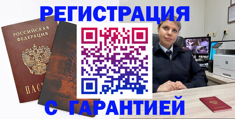 пропишу в квартире в Саратове